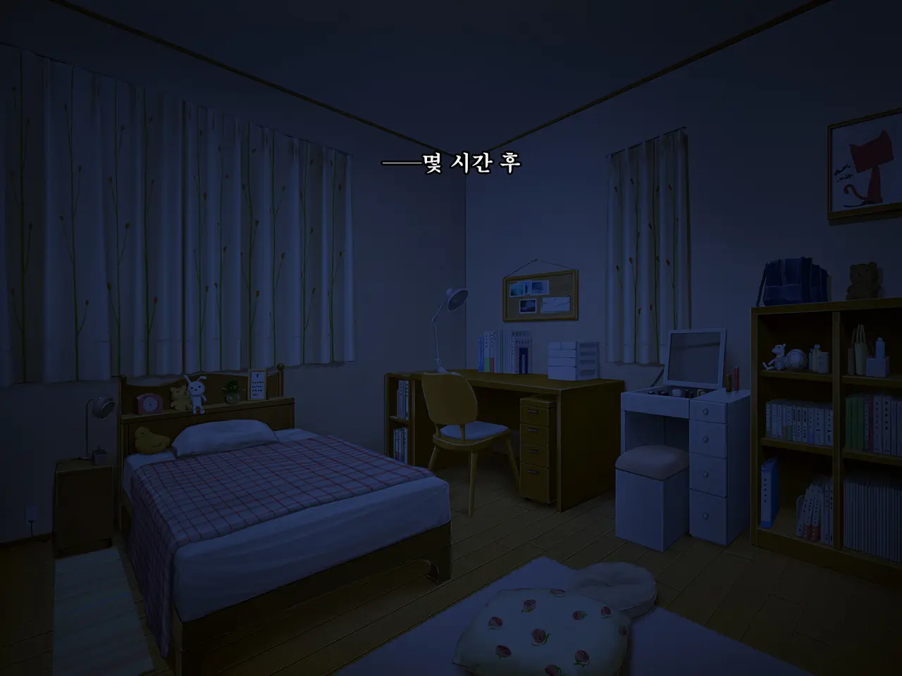 Meikko JK Hasegawa Shiho Kairaku Choukyou Chiiku Nisshi. Watashi Ga Oji-Sama Senyou No Hentai Nikubenki Ni Naru Made~ | 조카딸 JK 하세가와 시호 쾌락조교 치육(痴育)일지 ~내가 삼촌 전용의 변태 육변기가 되기까지~